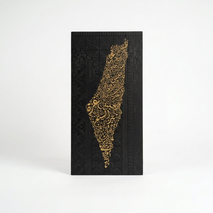 Palestine Map Artwork | Unique Calligraphic Map Art with Palestinian Embroidery Design on Wood