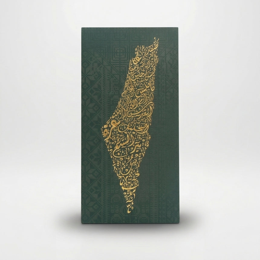 Palestine Map Artwork | Unique Calligraphic Map Art with Palestinian Embroidery Design on Wood
