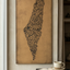 Palestine Map Artwork – Diwani Calligraphy Design | Carved Wood Wall Art