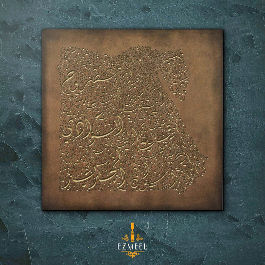 Egypt Map