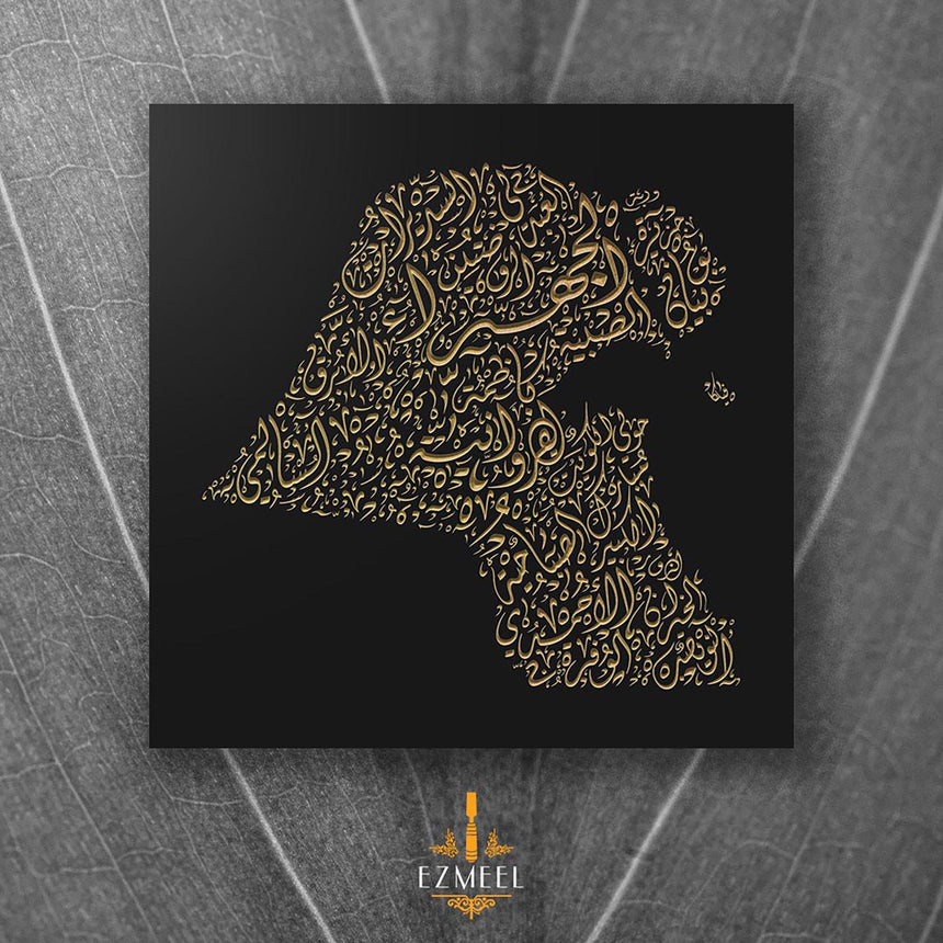 Kuwait map