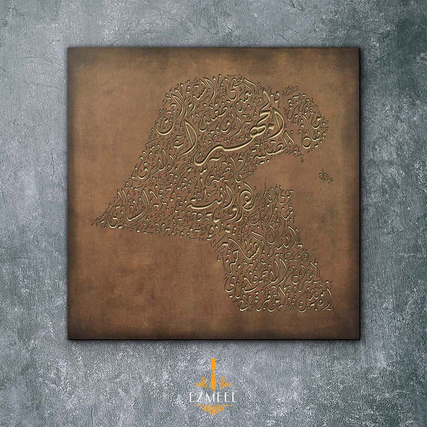 Kuwait map