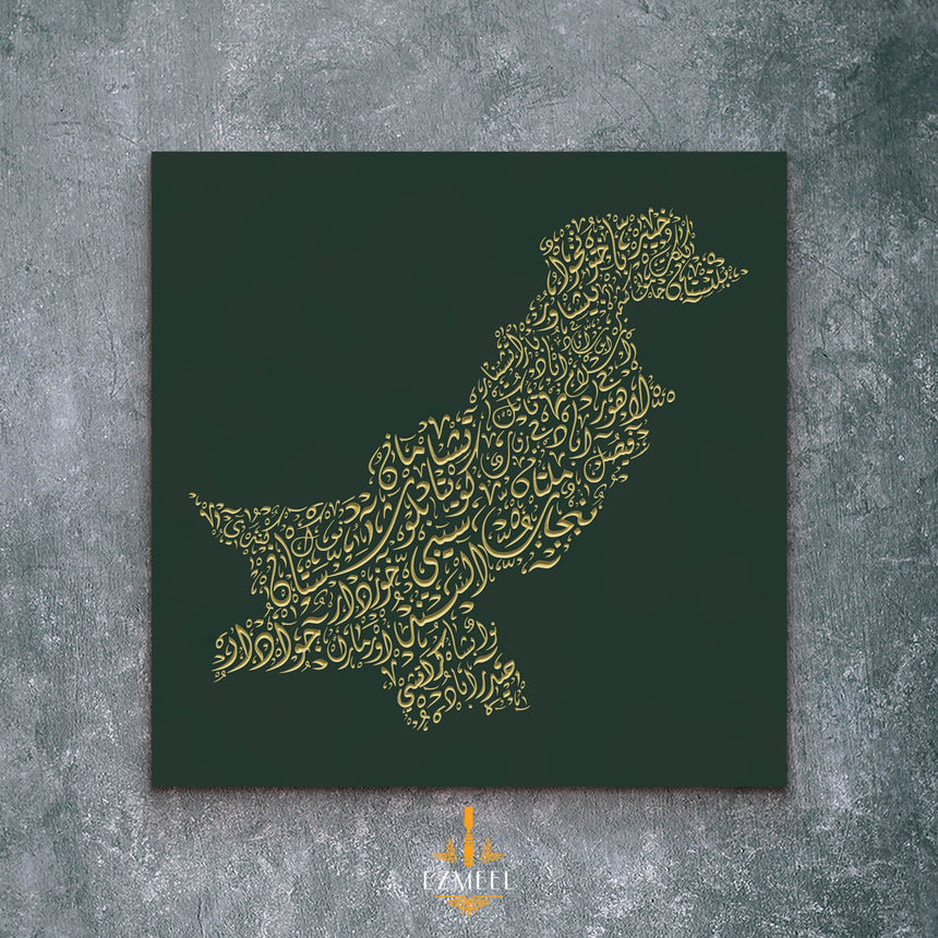 Pakistan Map: Green background, gold carving