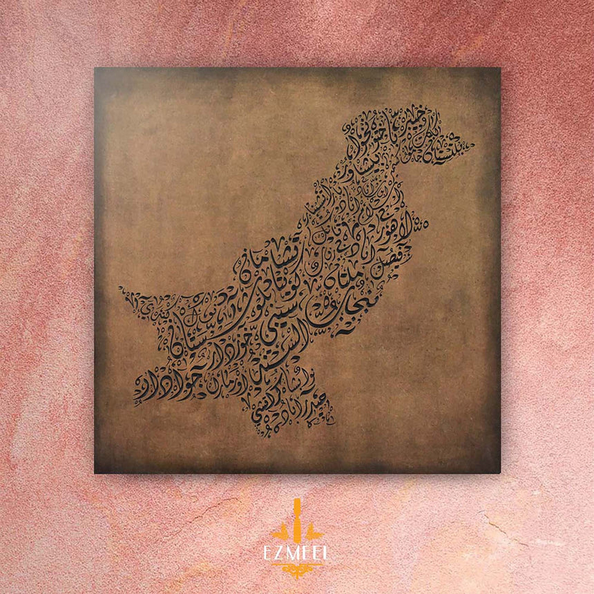Pakistan Map