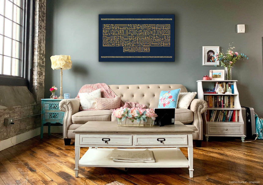 Ayat Al-Kursi: Blue background, gold carve